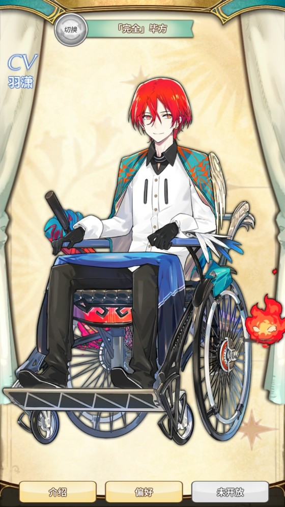 【毕方x你】忍耐chapter1 , 妖恋奇谭h同人合集(躺下装睡)