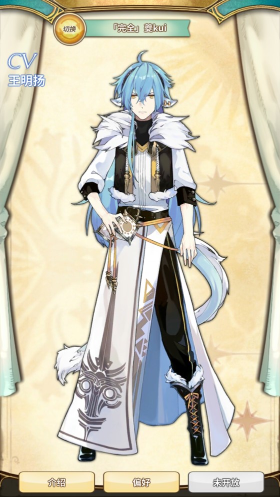 【夔x你】雨中曲chapter1（清水） , 妖恋奇谭h同人合集(躺下装睡)