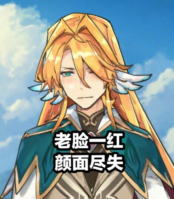 【重明鸟x你】换装游戏chapter3（高h） , 妖恋奇谭h同人合集(躺下装睡)