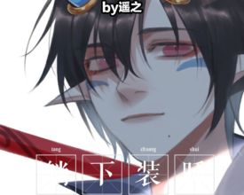 【酒吞童子】段子和约稿图 , 妖恋奇谭h同人合集(躺下装睡)