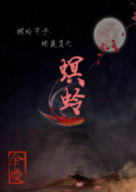 螟蛉