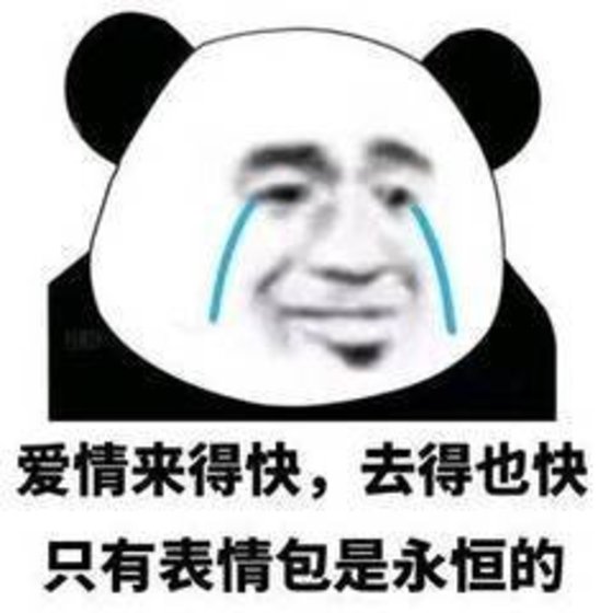 圈圈死了 , 屮翻那个龙傲天(H)(罢罢) 圈圈死了 , 屮翻那个龙傲天(H)(罢罢)