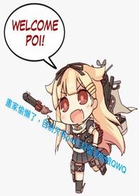毫無節操日常:我家喵娘の変態發情日常(*´ω`*)