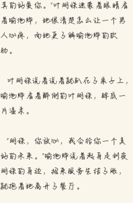 爆炸的大鸡吧（. 我先会放原作者的一段文字，这就相当于前情提示，我会顺着接下写肉） , 乱入(喝酸奶)