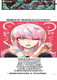 随便写的短篇gl