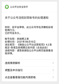 性事侦缉档案（futa)