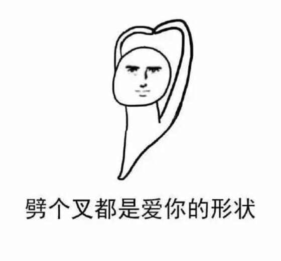 说明 , 冥王娶亲：娘子请上轿(泥古拉丝.小破烂儿)