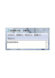 我的攻略对象被她哥哥寝取了