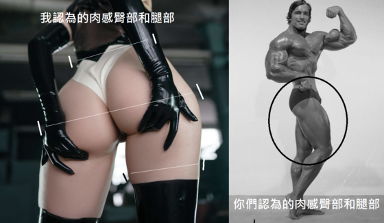 周末假日來點有趣的比較：女主的臀腿與膚色 , 循慾漸進(末世/兄妹骨科)<繁>(屠火火(Tu huo-huo))