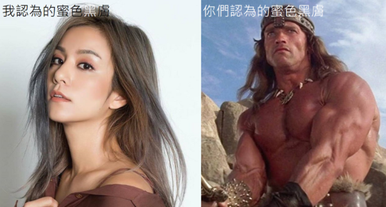 周末假日來點有趣的比較：女主的臀腿與膚色 , 循慾漸進(末世/兄妹骨科)<繁>(屠火火(Tu huo-huo))