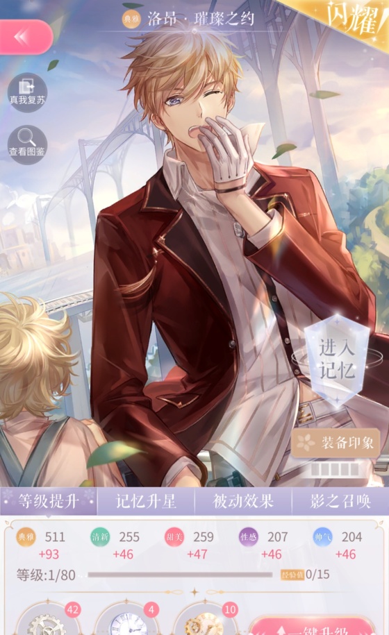 美甲工作间(三)(短小更) , 洛上暖(闪耀暖暖同人)(头发越粉办事越狠) 美甲工作间(三)(短小更) , 洛上暖(闪耀暖暖同人)(头发越粉办事越狠)