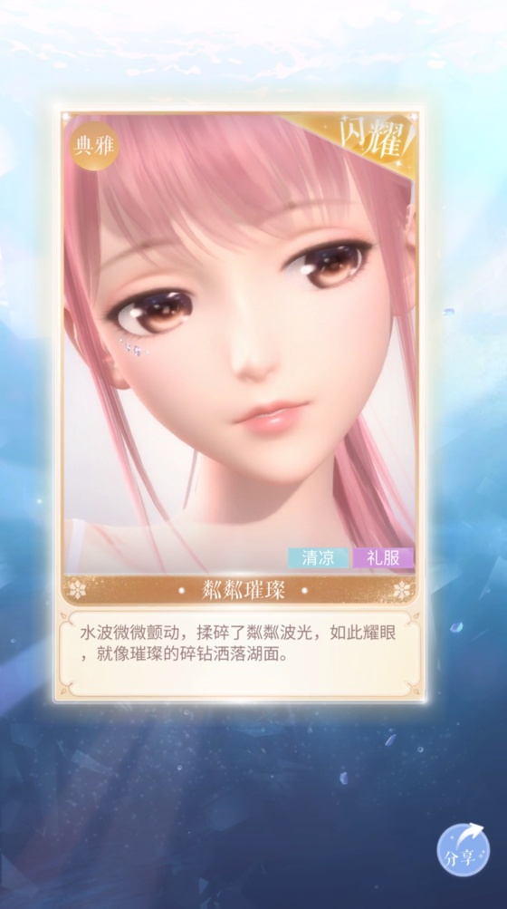 一点备注说明（与正文无关可跳） , 洛上暖（闪耀暖暖同人）(头发越粉办事越狠)