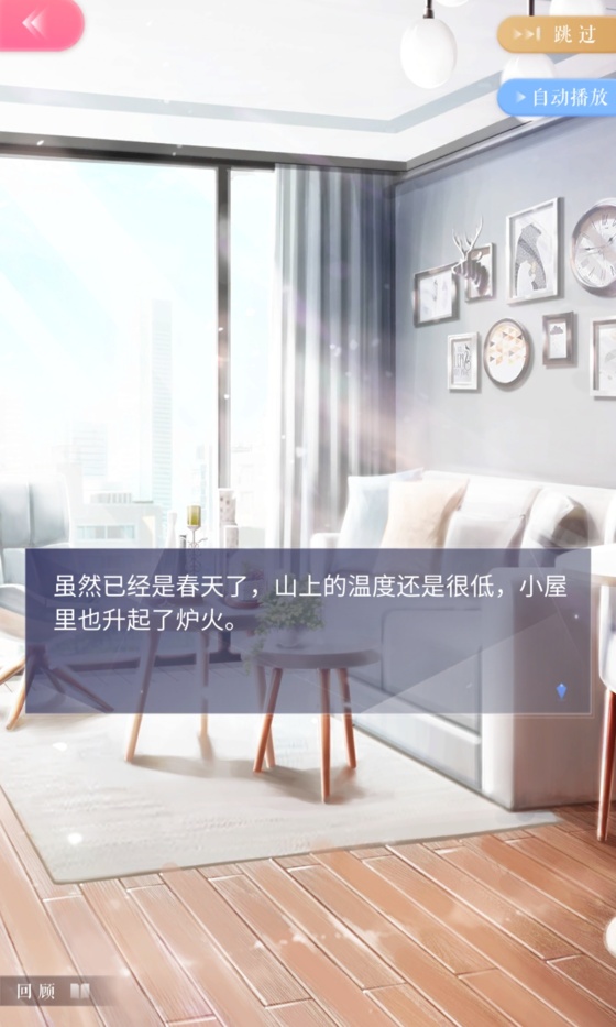 愚者的哀歌（另一个平行宇宙，有刀） , 洛上暖（闪耀暖暖同人）(头发越粉办事越狠)