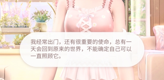 一次委托（平行世界破处车） , 洛上暖（闪耀暖暖同人）(头发越粉办事越狠)