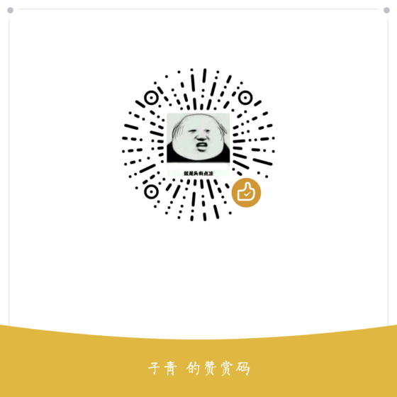 一（附1-40大纲） , 娃娃（百合abo）(三言子靑)