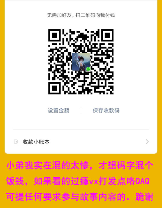 第十一章 后日性幻想 , 女神同学已为少妇(风尘不染人)