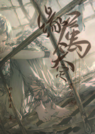 缘属天定（百合abo）