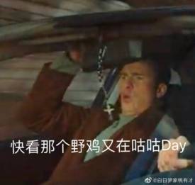 关你屁事【非文】 , 我什么都干不好，除了你(冰糖雪梨汁)