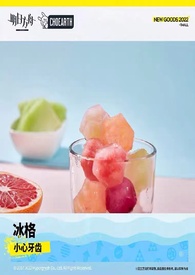 面对天灾，我将生啃源石