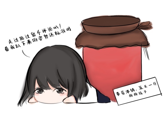 初夏 3 , 行刺天下第一後被睡了gl（繁體，高H，1v1）(草莓印子)