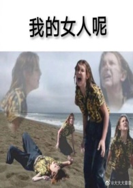 意外（futa/abo短篇集）