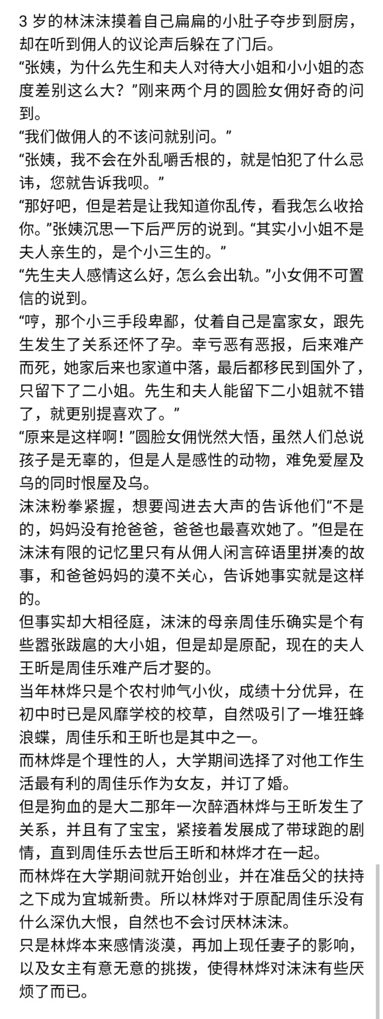 可怜没人爱 , 系统之掠夺(闲鱼)