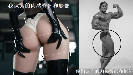 周末假日来点有趣的比较：女主的臀腿与肤色 , 循欲渐进(末世/兄妹骨科)<简>(屠火火(Tu huo-huo))