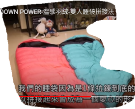 第七章 用具示意图 (网路图) , 【末世】性癖(简)(微NTR)(相逢即是緣)