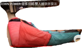 第七章 用具示意图 (网路图) , 【末世】性癖(简)(微NTR)(相逢即是緣)