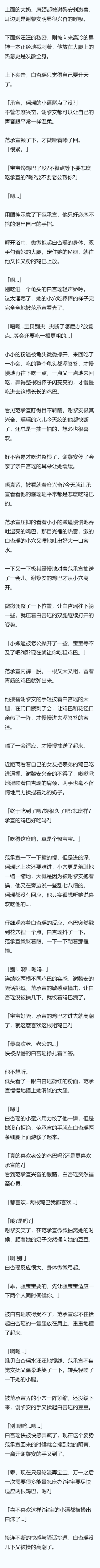 第四十五章 近距离看着自己的女友把表弟的鸡巴吃进逼里 , 【末世】性癖(简)(微NTR)(相逢即是緣) 第四十五章 近距离看着自己的女友把表弟的鸡巴吃进逼里 , 【末世】性癖(简)(微NTR)(相逢即是緣)