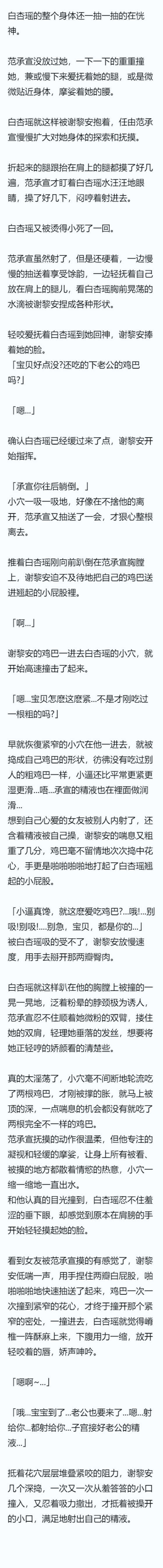 第四十六章 表弟操完男友接着操 , 【末世】性癖(简)(微NTR)(相逢即是緣)