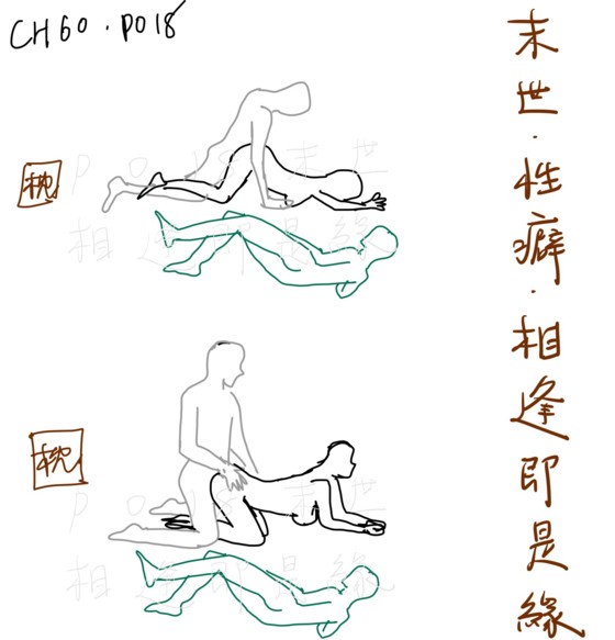 当着男友面,主动让人内射 图 , 【末世】性癖(简)(微NTR)(相逢即是緣) 当着男友面,主动让人内射 图 , 【末世】性癖(简)(微NTR)(相逢即是緣)