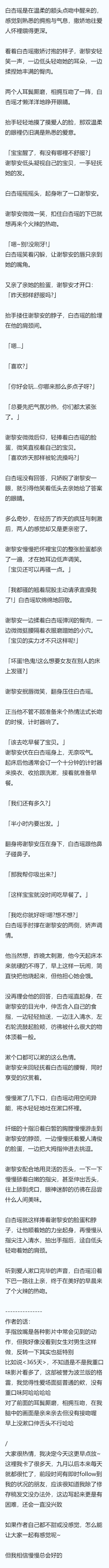 第六十三章 我帮你吸出来 , 【末世】性癖(简)(微NTR)(相逢即是緣)