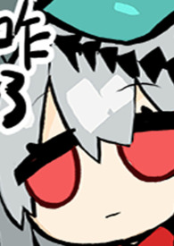 混淆