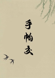 手帕交（GL，纯百）