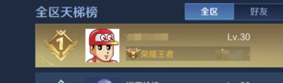 我不辅助 , 和游戏区一大佬在一起了(消炎镇痛膏)