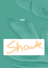 青梅gl