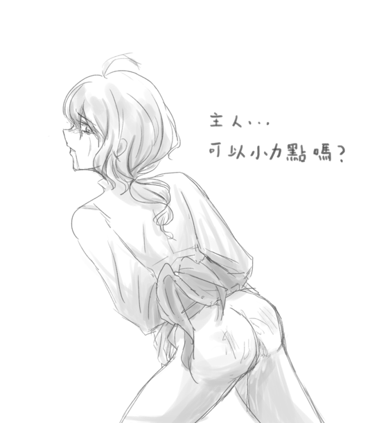 (插图3) 主角色色插图 , 星际俱乐部——欲望之海 (纯肉H)(爾多)