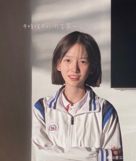 初入淫能学院 , 淫能特战队(大哥大的黄毛)